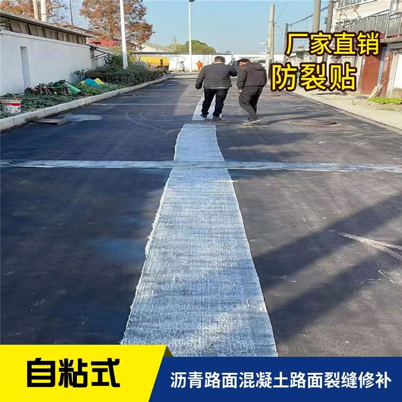 大同抗裂貼公司哪里有