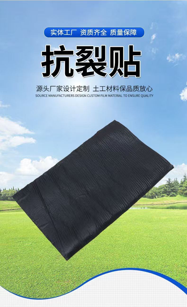 撫州抗裂貼團(tuán)隊(duì)