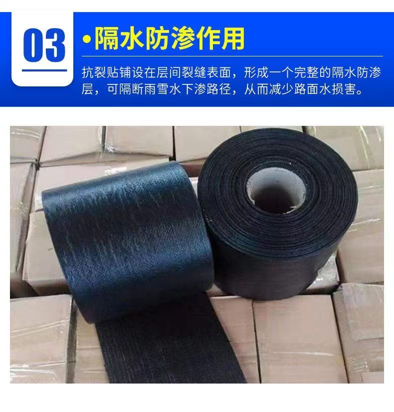 韶關(guān)抗裂貼直銷價(jià)格怎么賣