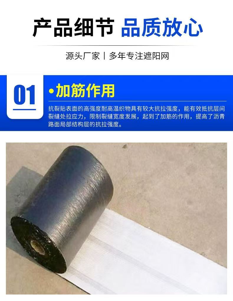 柳州抗裂貼近期行情廠家