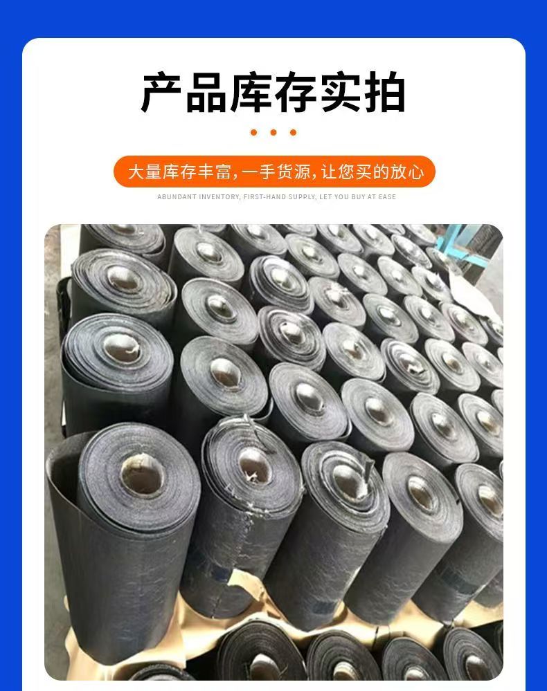 滄州抗裂貼免費咨詢廠家