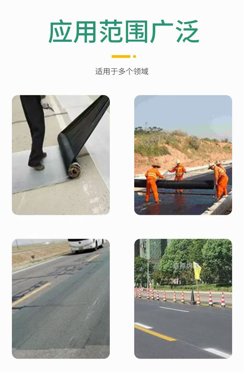 唐山抗裂貼品質(zhì)放心廠家