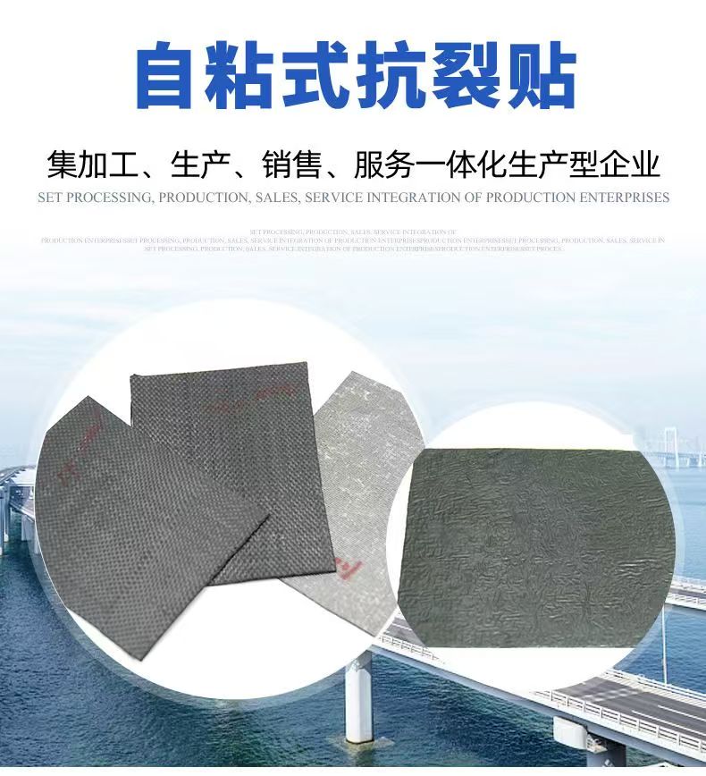 貴陽(yáng)抗裂貼價(jià)格實(shí)惠怎么賣(mài)