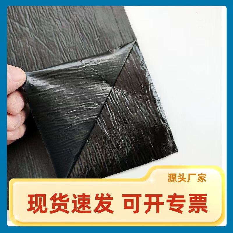 烏蘭察布抗裂貼承諾守信