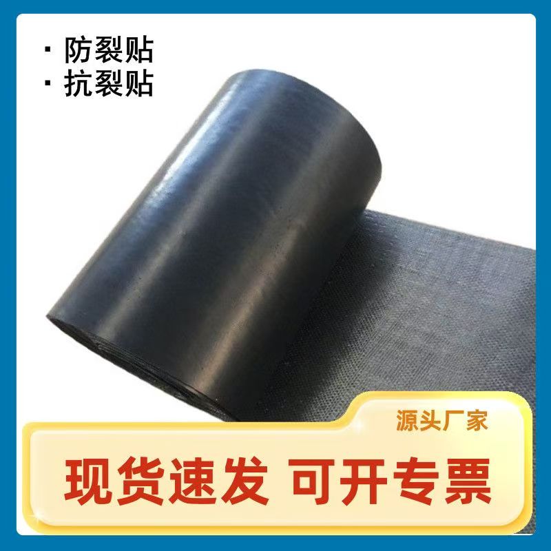 太原抗裂貼學(xué)校哪里有