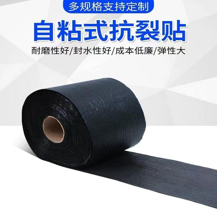 防城港抗裂貼暢銷全國(guó)批發(fā)價(jià)格