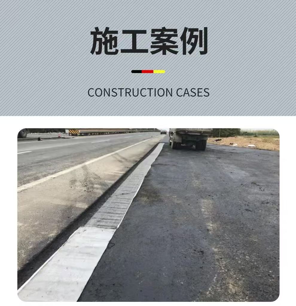 遂寧抗裂貼品質(zhì)保障企業(yè)