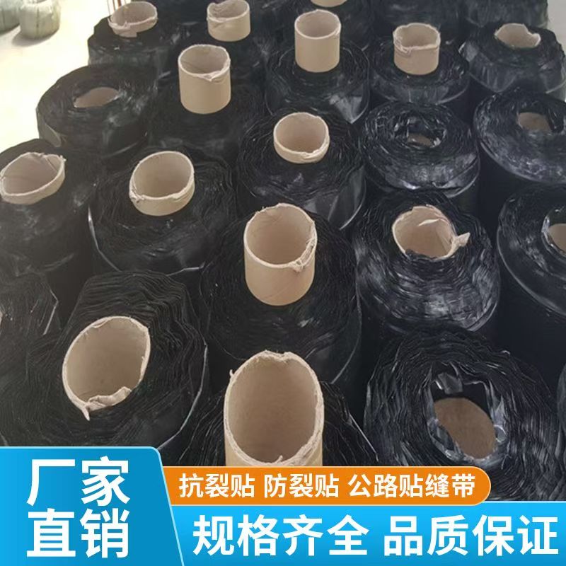 三亞抗裂貼性價(jià)比高廠家