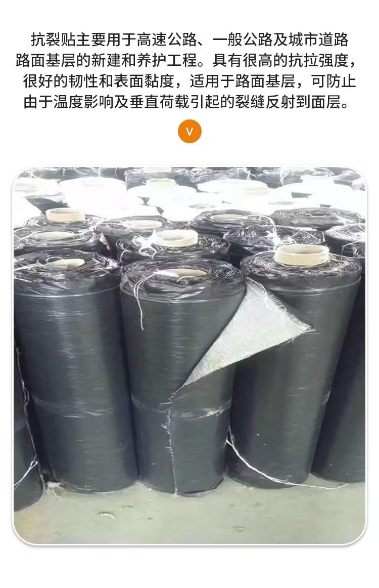 棗莊抗裂貼性價比高產(chǎn)地貨源