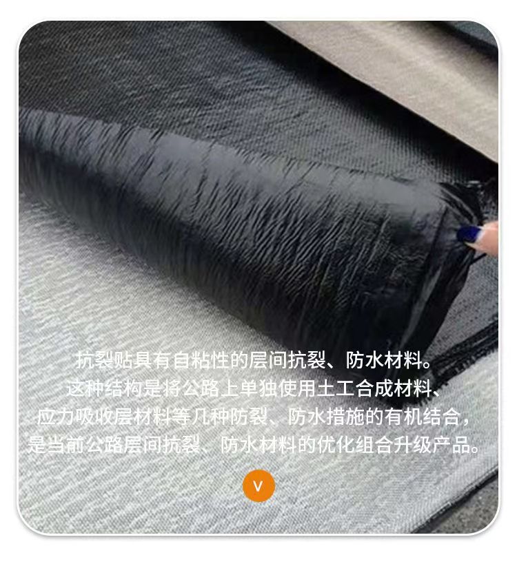 西藏抗裂貼出廠價(jià)格價(jià)格