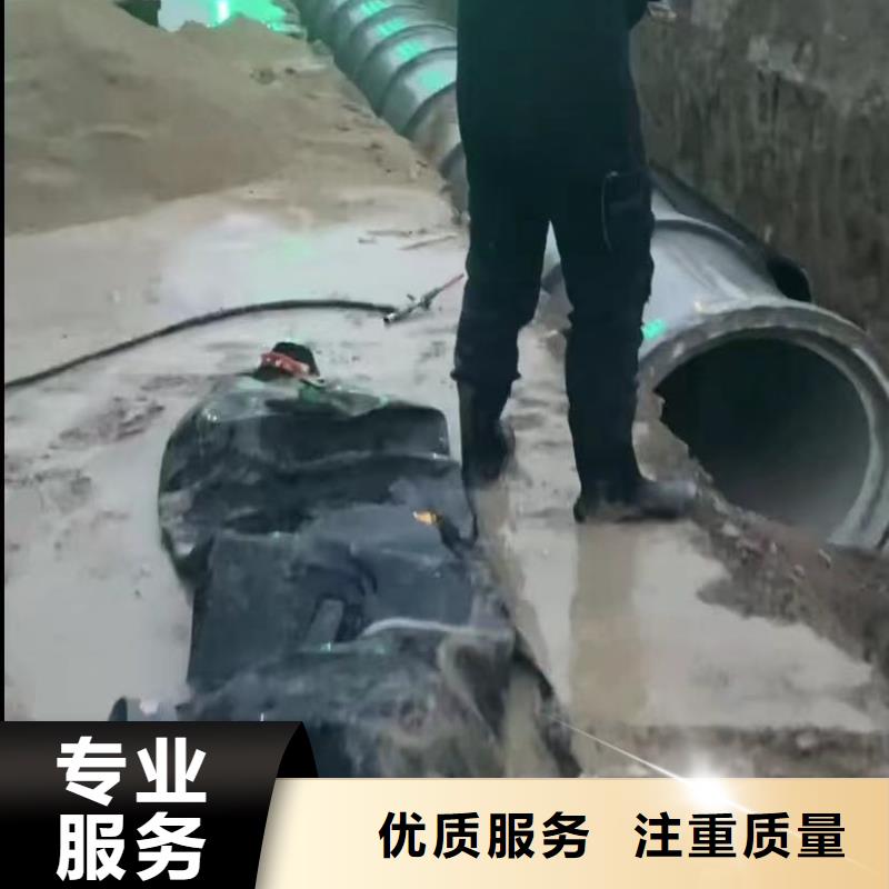 水下堵漏水下切割焊接资质齐全<本地>公司