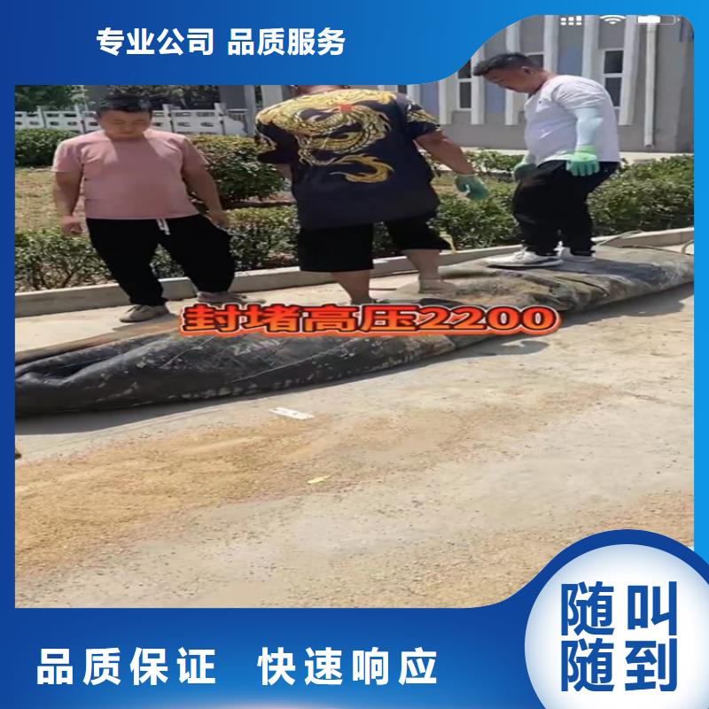 水下工程水下管道拆墙先进的技术本地制造商