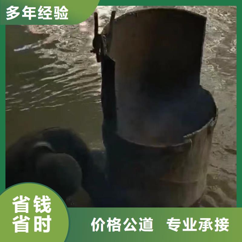 【水下切割】污水管道清淤24小时为您服务本地生产商