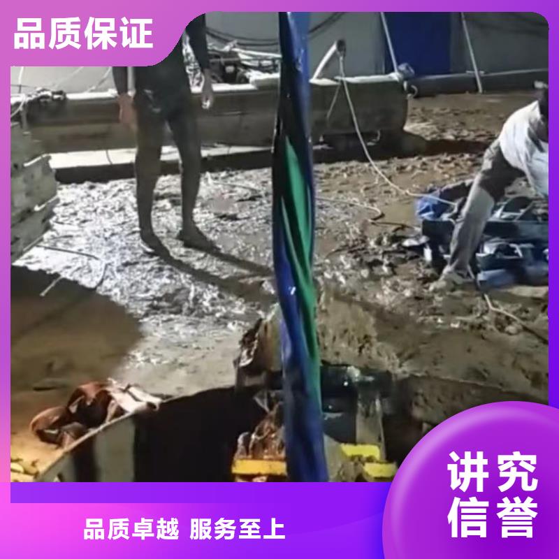 水下切割水下摄像服务服务至上多家服务案例