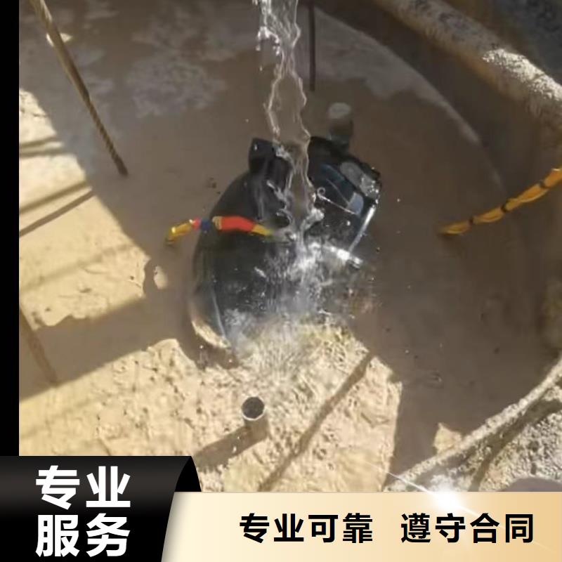 水下切割,水下管道拆墙质量保证本地经销商