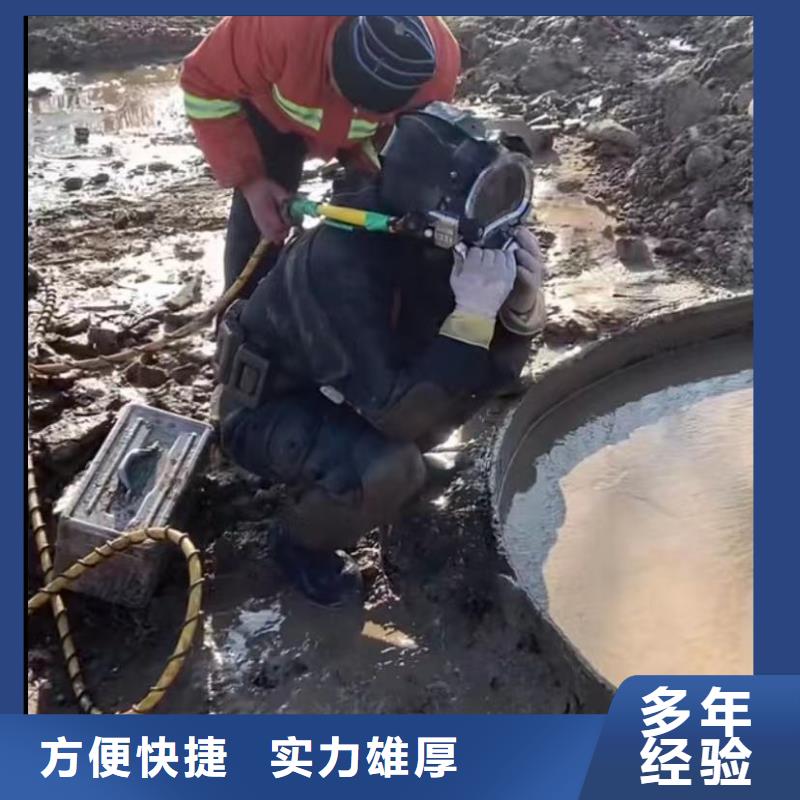 水下切割市政工程管道疏通效果满意为止经验丰富