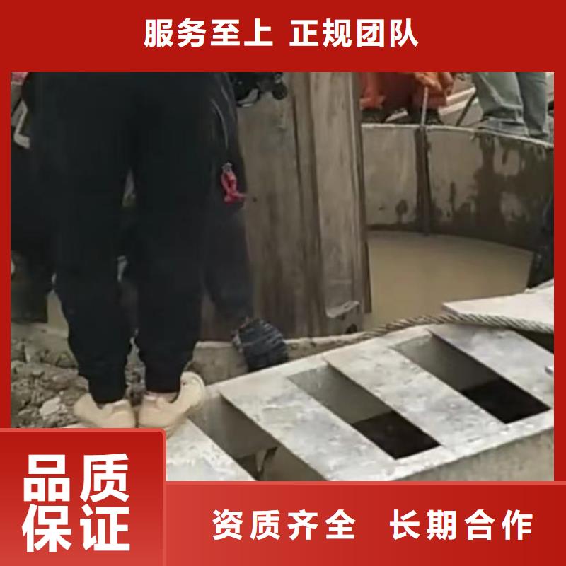 水下维修-水下管道拆墙放心之选本地货源