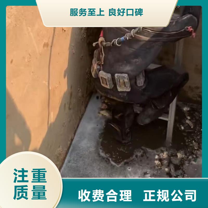 水下维修水下管道拆墙价格美丽快速响应