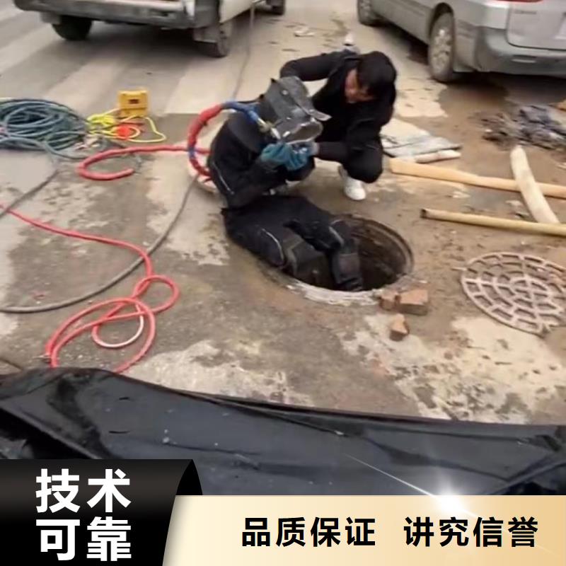 水下维修市政工程管道疏通从业经验丰富品质保证