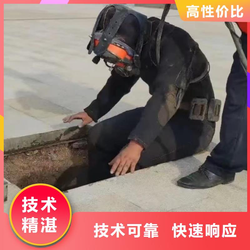 【水下维修_水下拆墙工程口碑商家】售后保障