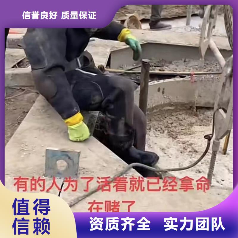 水下维修水下打捞质优价廉口碑公司