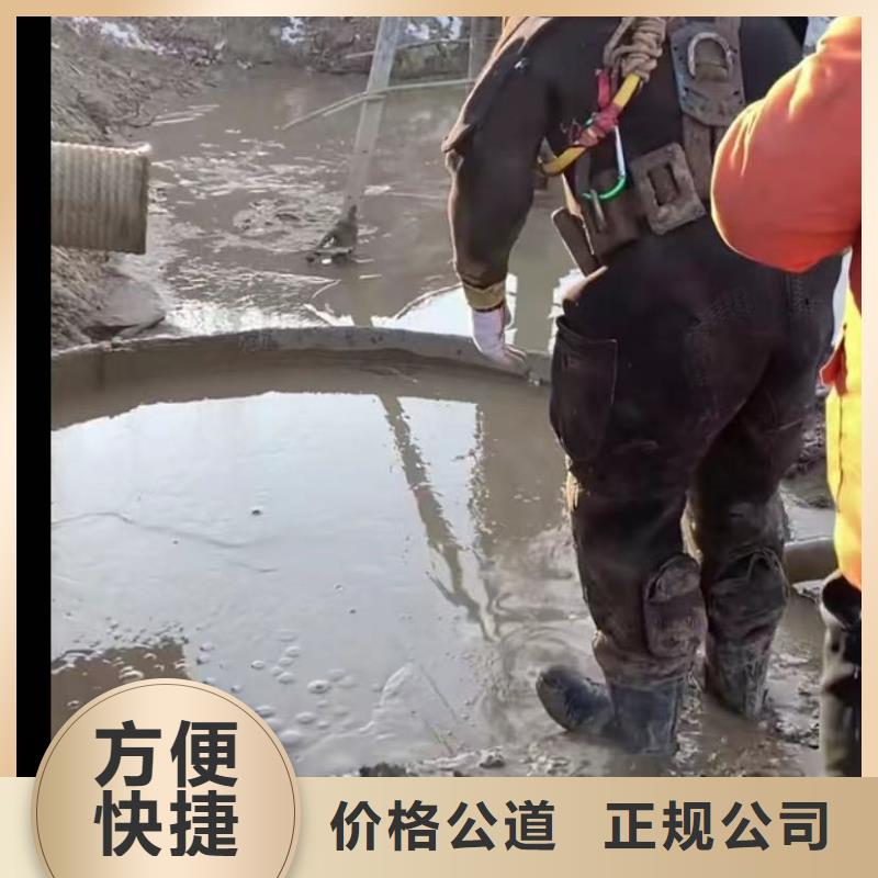 伊犁水下堵漏、水下堵漏廠家直銷-庫存充足