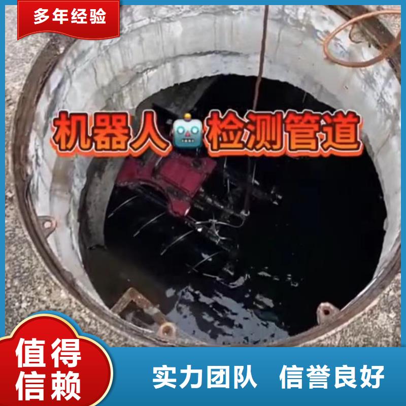 東營銷售蛙人服務(wù)_誠信企業(yè)