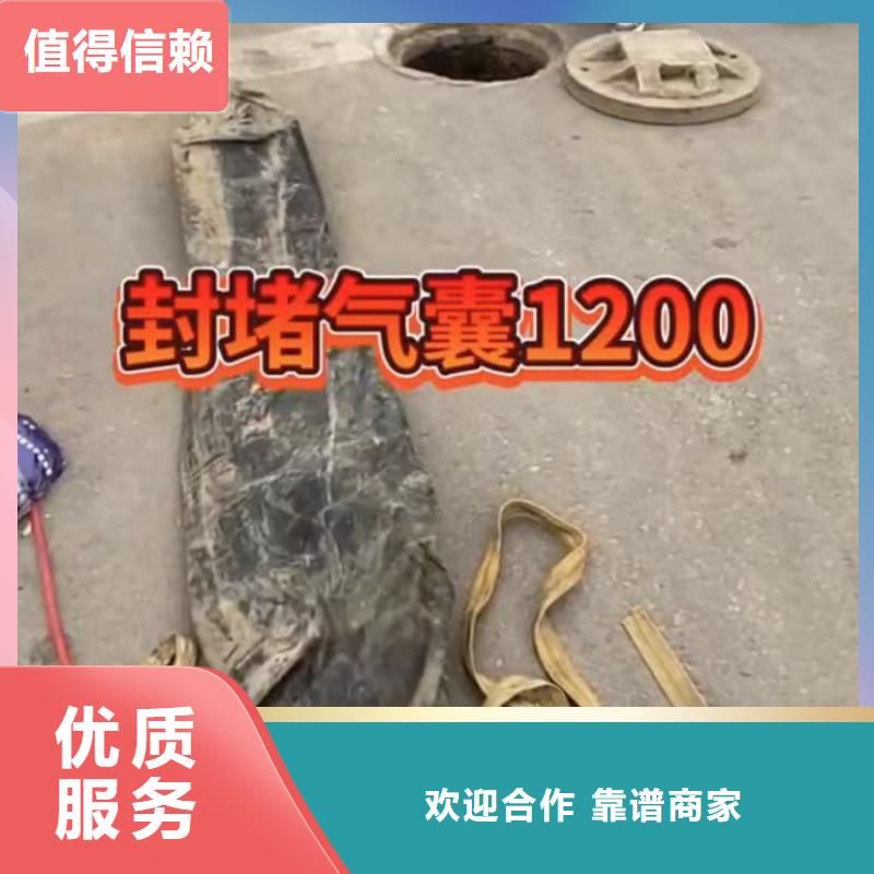 水下拆除瓊海市源頭廠家價(jià)格優(yōu)惠