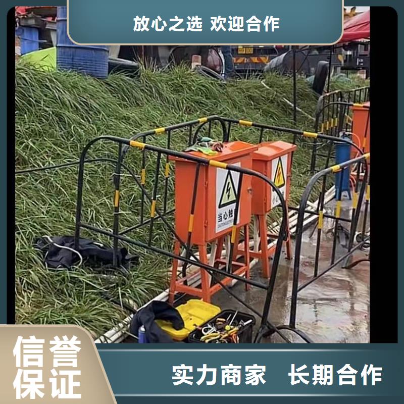 大連水下拆除中心