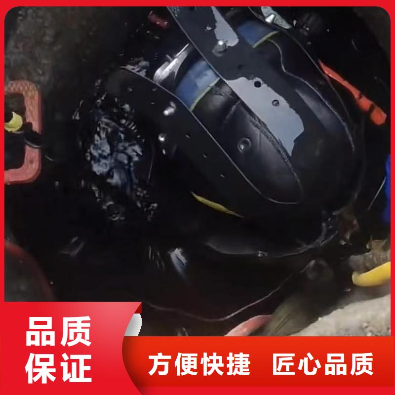 合肥質(zhì)量好的水下打撈