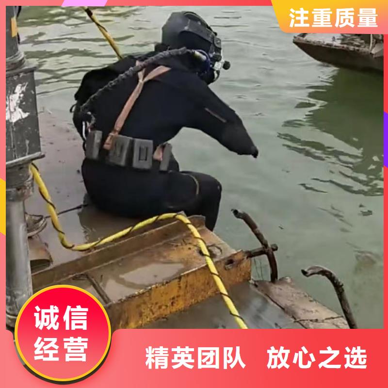 水下安装政工程管道疏通解决方案<当地>服务商