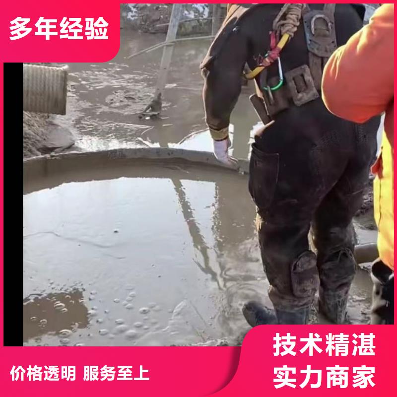 水下安装市政工程管道疏通快速有实力