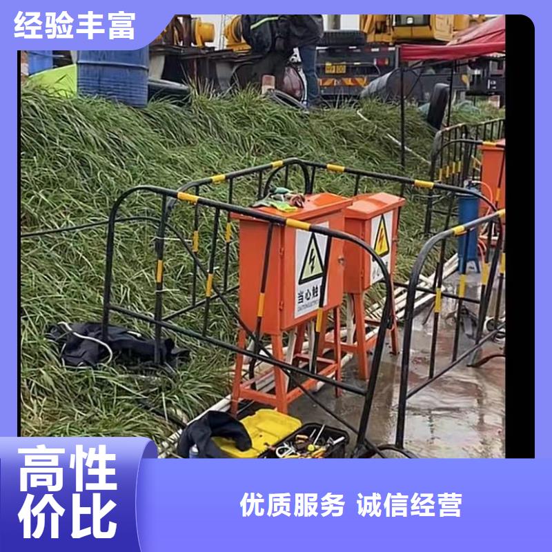 水下安装水下爆破价格美丽价格低于同行