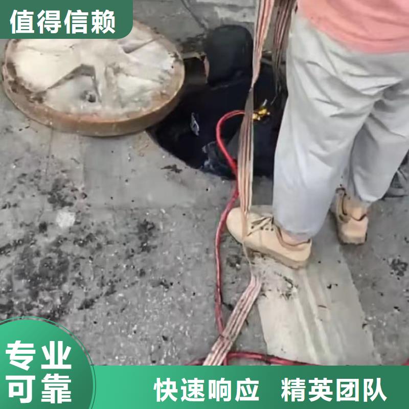 市政管道清淤检测管道水下垒墙拆墙靠谱商家