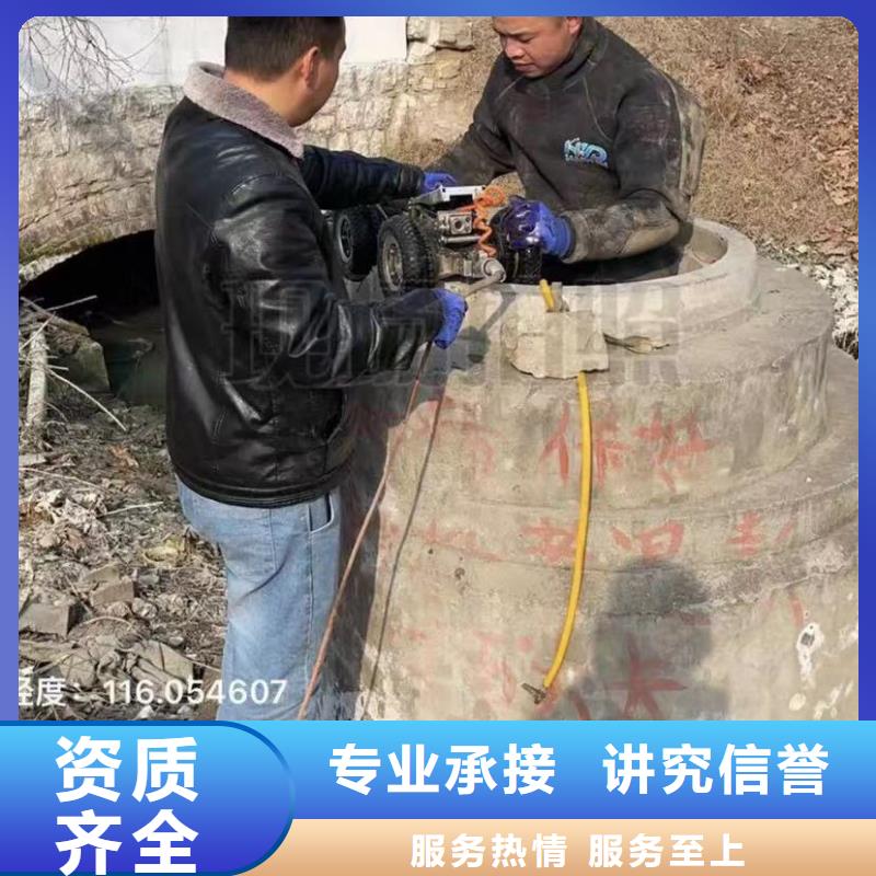 水鬼水下打捞锤头围堰堵漏污水管道清淤封堵[本地]生产厂家