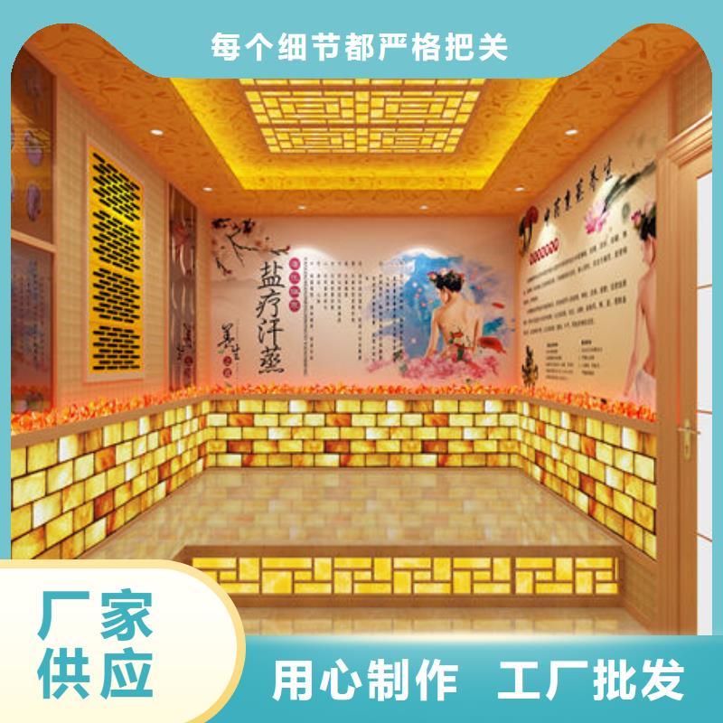 深圳市凤凰街道家用小型汗蒸房安装公司生产经验丰富