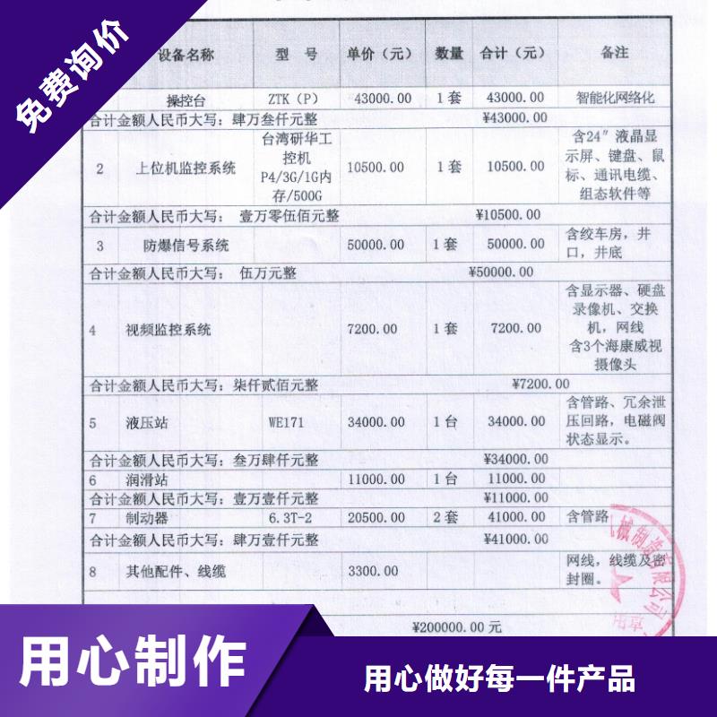 矿用绞车凿井井架优选厂家可定制有保障