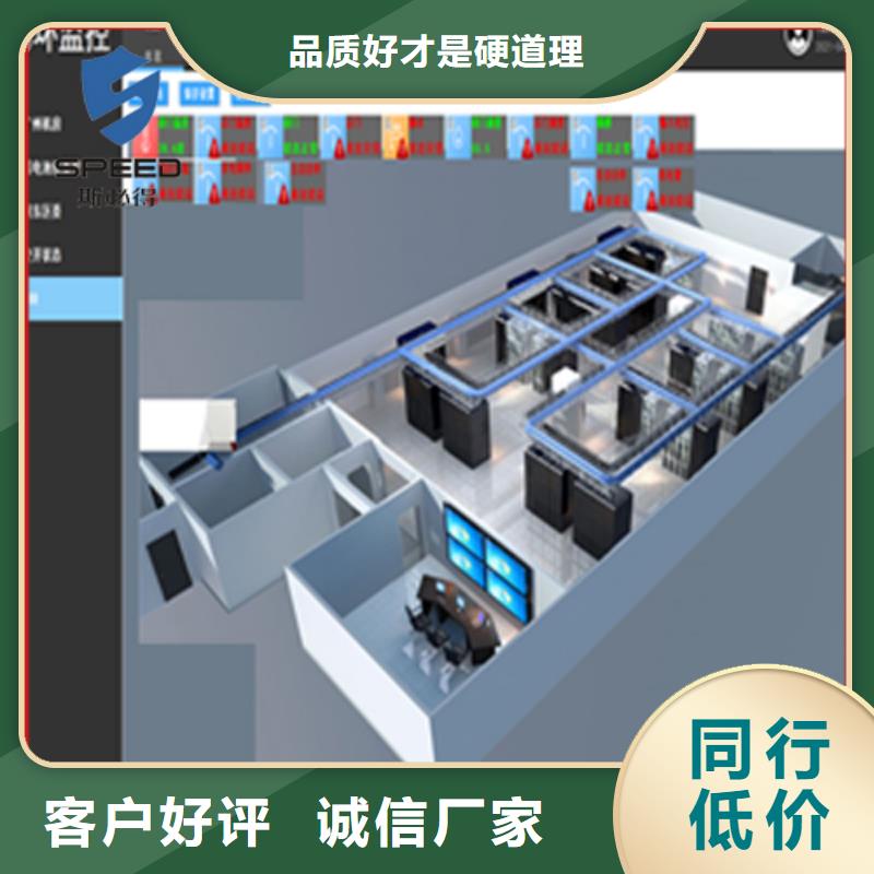 【动环主机】,机房环境监测系统细节展示厂家货源