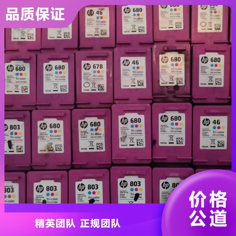 吴江墨盒可随时发货免费咨询