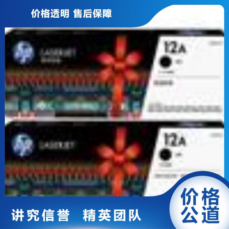 吴江回收墨盒上门回收放心之选