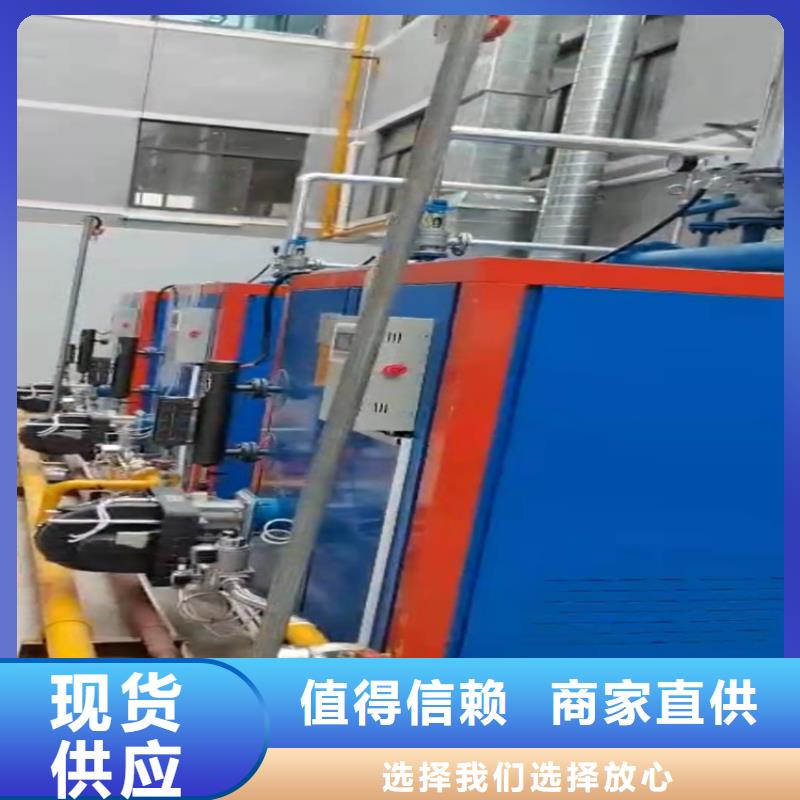 環(huán)保生物質(zhì)蒸汽發(fā)生器生產(chǎn)基地按需定做