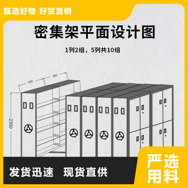 钢制档案密集柜产品供应商销售附近品牌