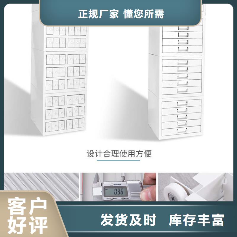 切片柜移动密集柜密集架标准工艺现货采购