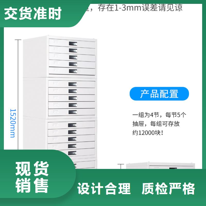 切片柜密集柜助您降低采购成本当地厂家