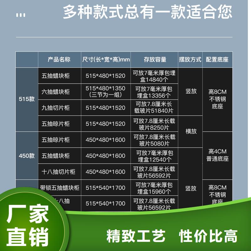 切片柜-密集柜专业供货品质管控值得信赖