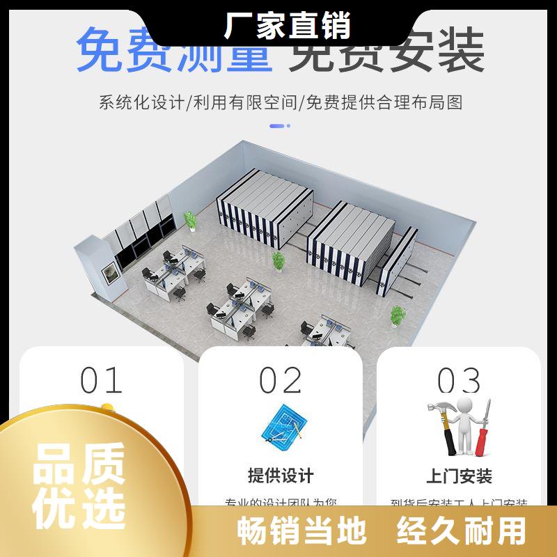 密集柜与密集货架会计存储普格用好材做好产品