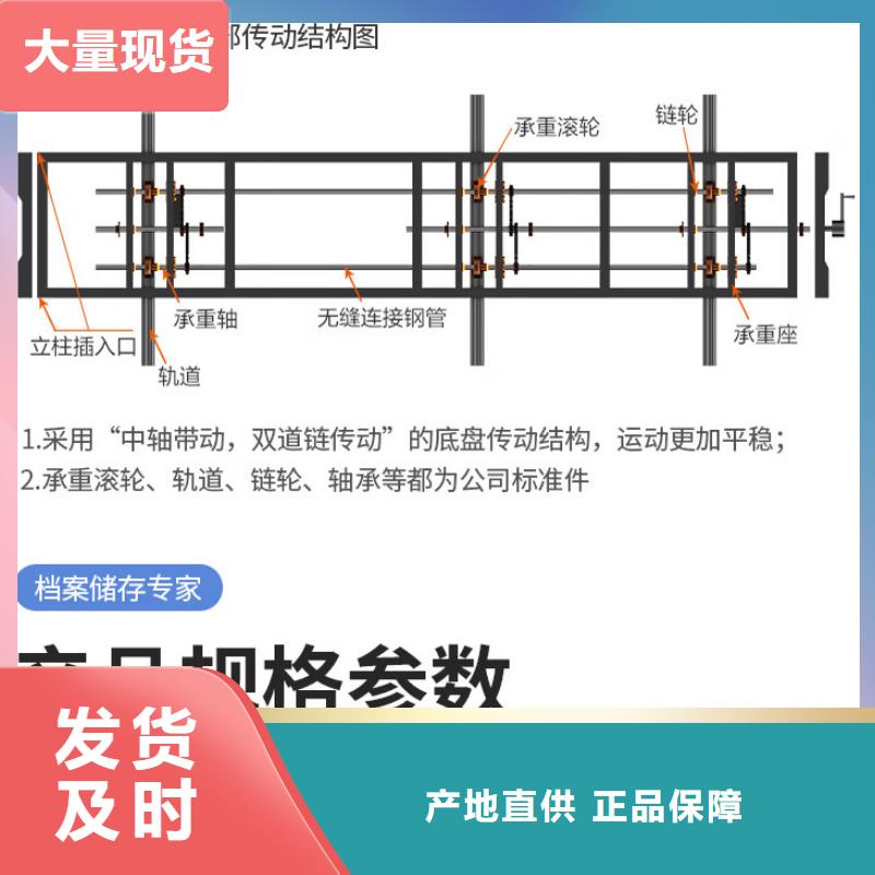 怀化密集架油画智能档案柜(今日/推荐)同城服务商