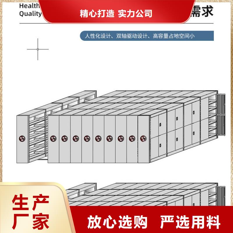 密集架移动档案密集架真正的源头厂家N年专注