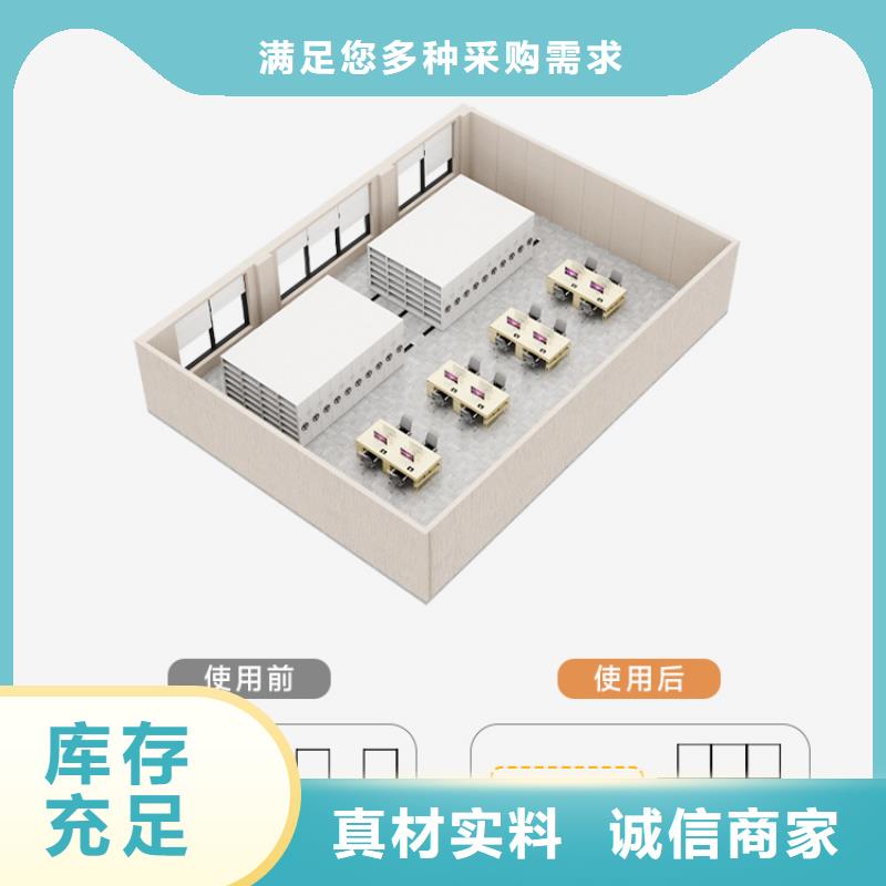 密集架【电动密集架密集柜】老品牌厂家推荐厂家