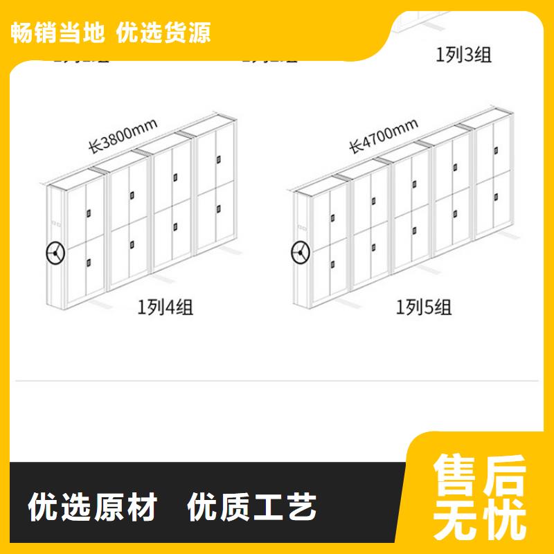 商州文书密集柜诚信商家